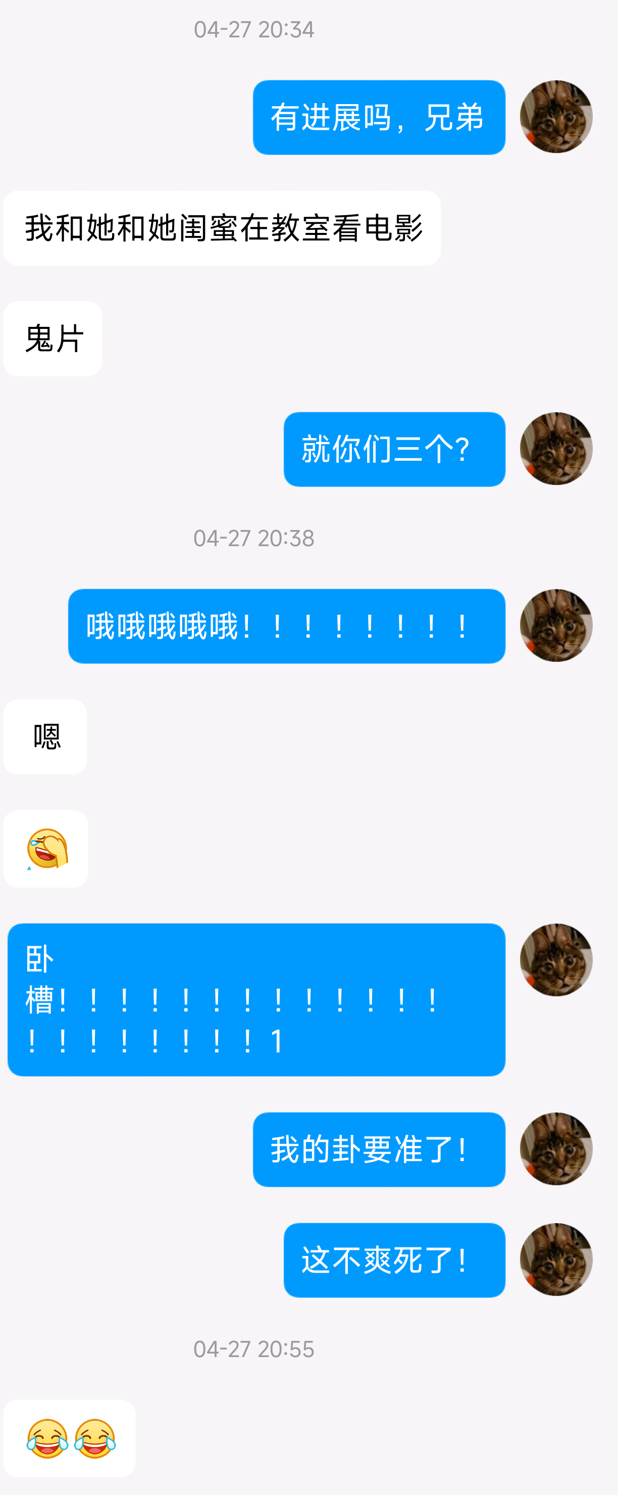 算卦10.png
