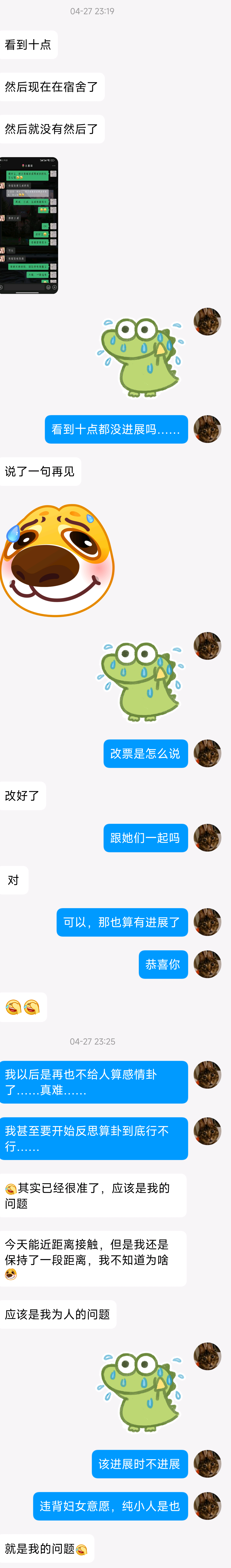 算卦11.png