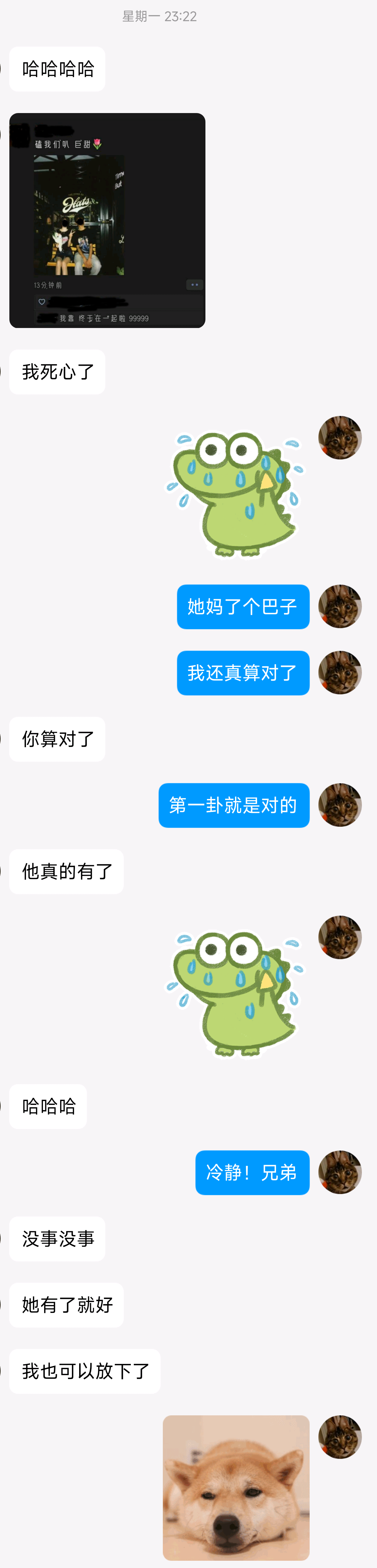 算卦12-1.png